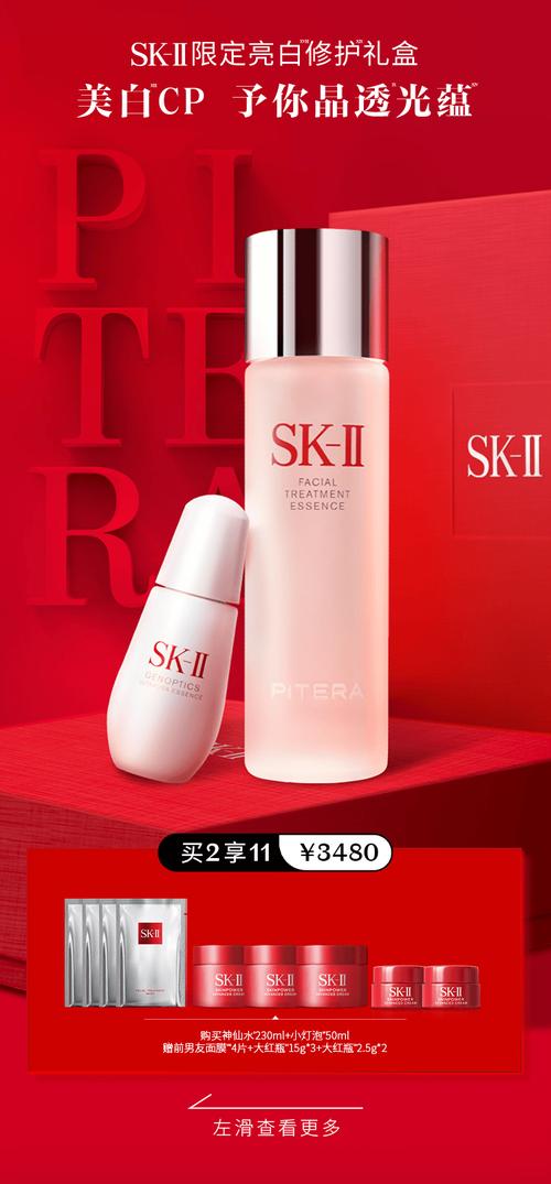 toner sk-ii,Toner SK-II: A Comprehensive Guide to This Iconic Skincare Product