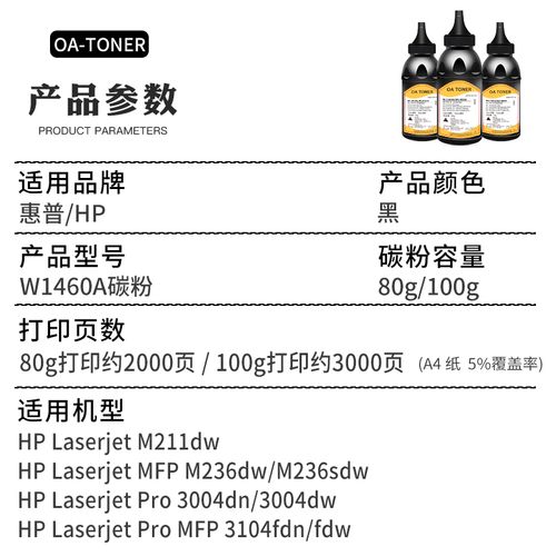 148x toner,148x Toner: A Comprehensive Guide