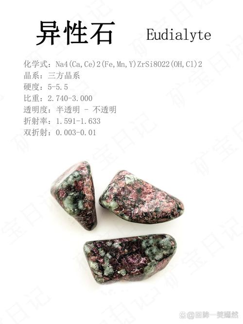 nephrite price per ton,Nephrite Price Per Ton: A Comprehensive Guide