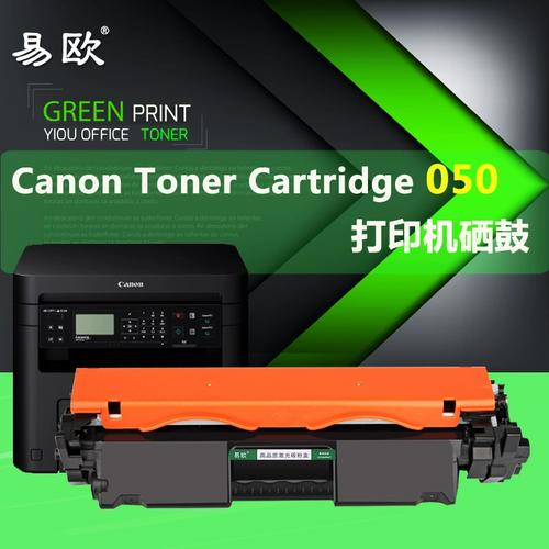 canon 070 toner,Canon 070 Toner: A Comprehensive Guide