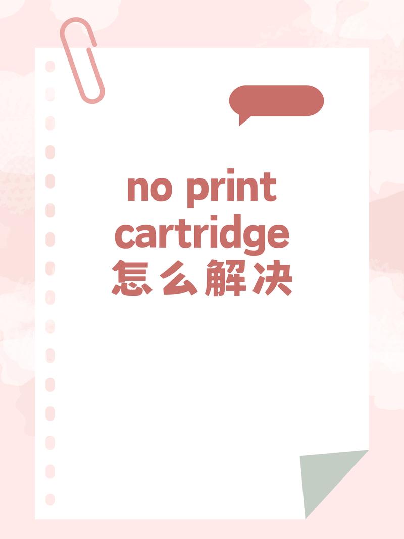 how to install toner cartridge,How to Install Toner Cartridge: A Step-by-Step Guide