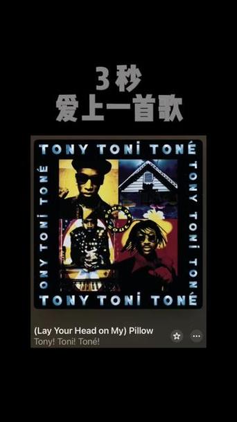 whatever you want tony toni tone,Whatever You Want, Tony Toni Tone: A Detailed Multidimensional Introduction