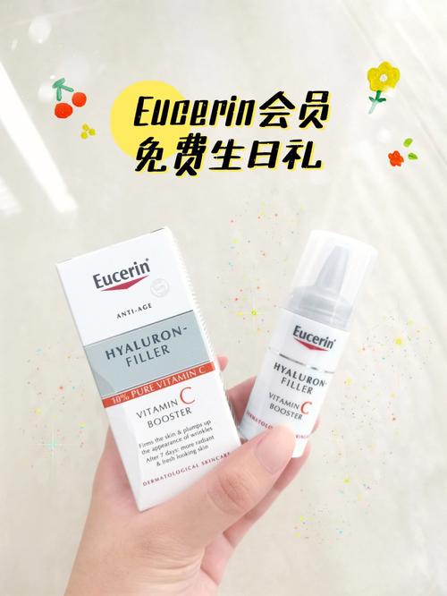 eucerin toner,Eucerin Toner: A Comprehensive Guide