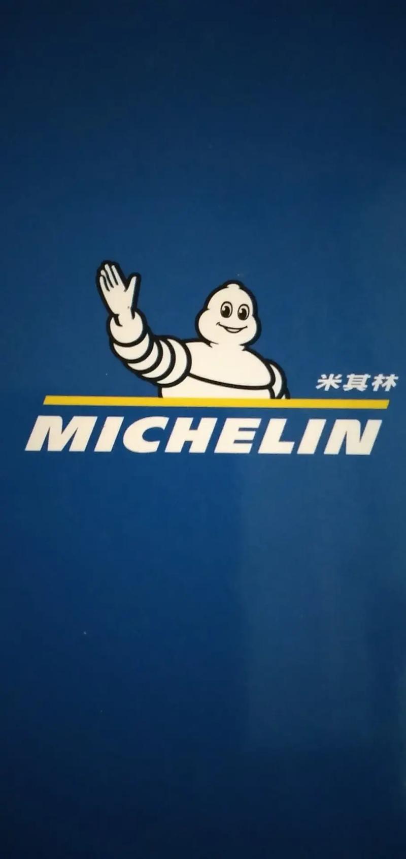 mon cher ton ton michelin,Mon Cher Ton Ton Michelin: A Comprehensive Guide