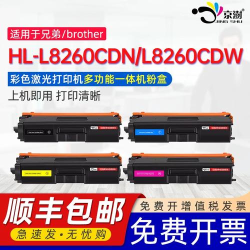 hl-l3290cdw toner,HL-L3290CDW Toner: A Comprehensive Guide