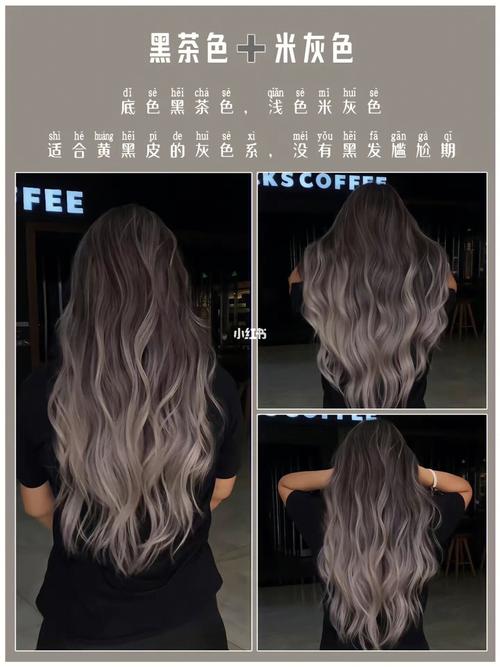 cool toned balayage on dark hair,Cool Toned Balayage on Dark Hair: A Comprehensive Guide