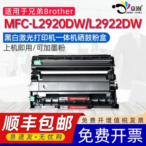 brother tn830 toner,Understanding the Brother TN830 Toner: A Comprehensive Guide