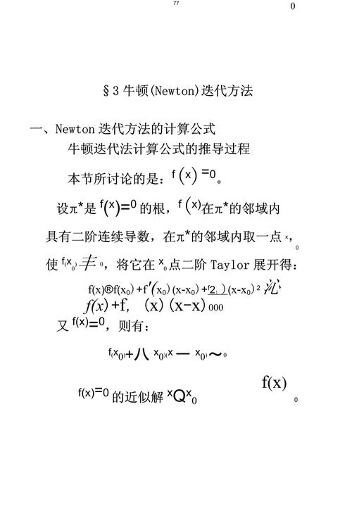 newton to ton calculator,Newton to Ton Calculator: A Comprehensive Guide