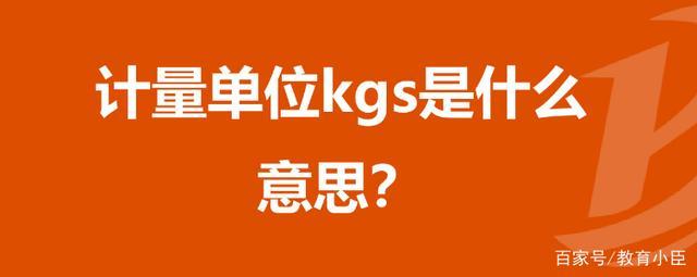 kg = ton,What is a Kilogram (kg) and a Ton (ton) Exactly?