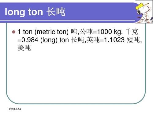 how many kg makes a metric ton,How Many Kilograms Make a Metric Ton?