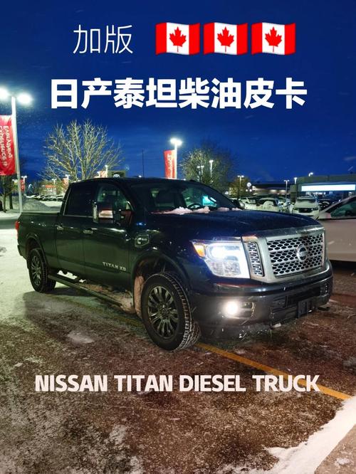 nissan 1 ton truck price in india,Nissan 1 Ton Truck Price in India: A Comprehensive Guide